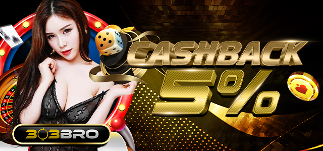 Bonus Cashback All Games 5%